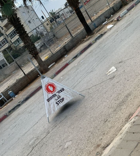 بوابة الرام.png