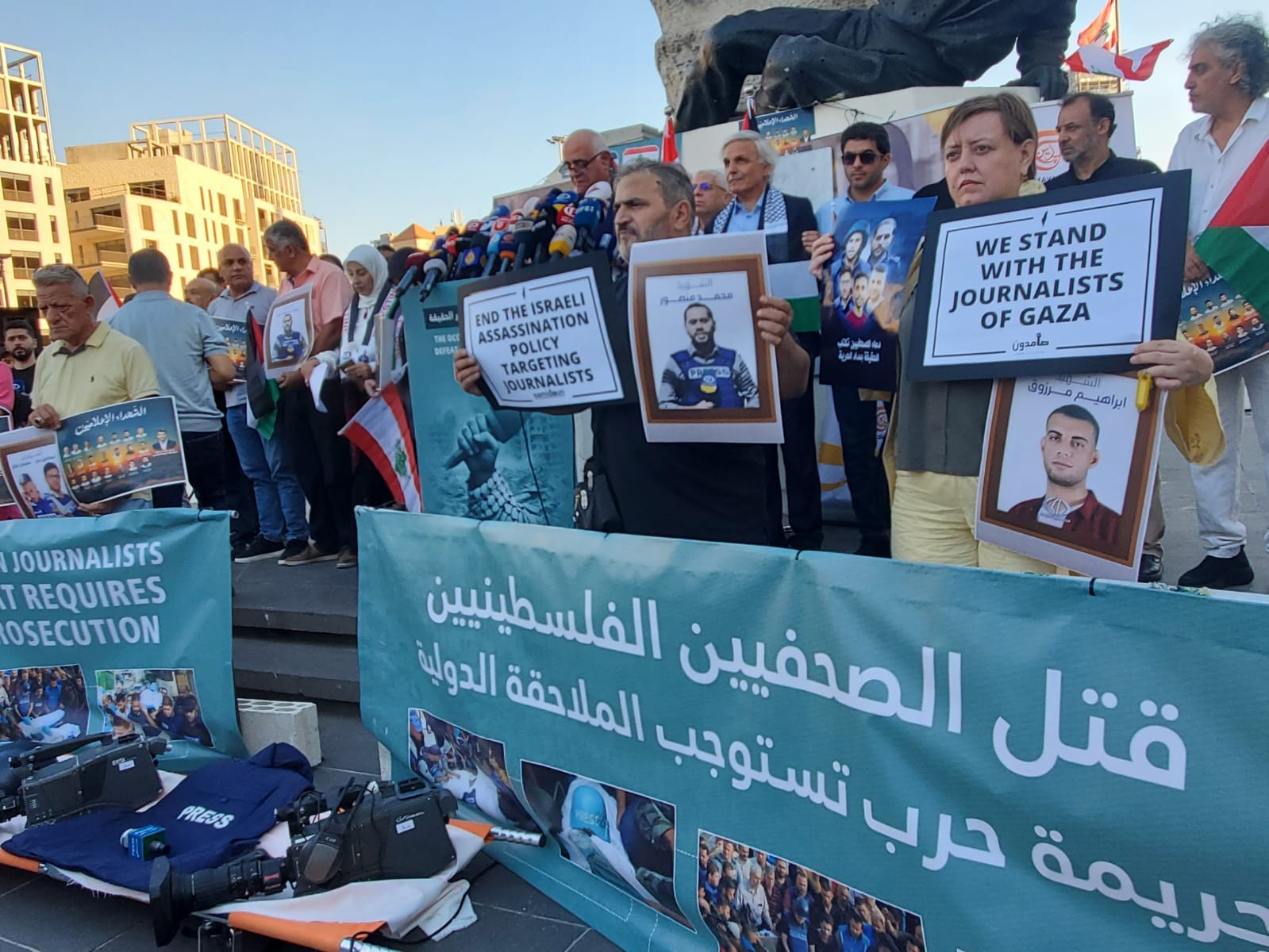 وقفة تضامنية في رياضا الصلح.jpg