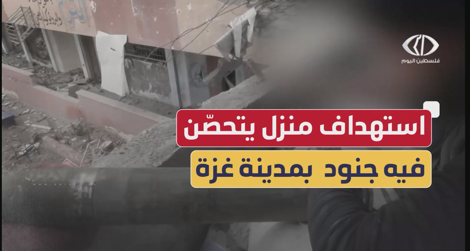 لقطة شاشة 2025-04-29 181854.png