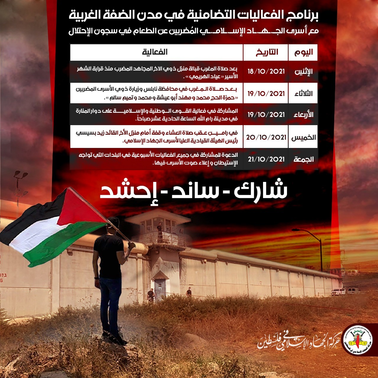 WhatsApp Image 2021-10-18 at 4.13.15 PM.jpeg