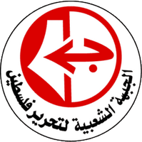 Pflp_logo.png